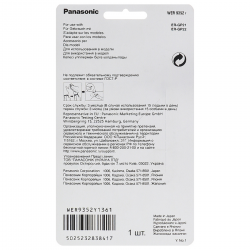 Tête de coupe PANASONIC, lame de tondeuse WER9352Y136 pour tondeuse pro ER-GP21/GP23